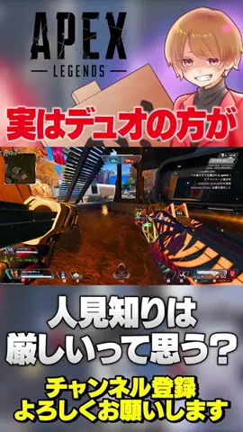 のったん☀️APEX解説のTikTok投稿