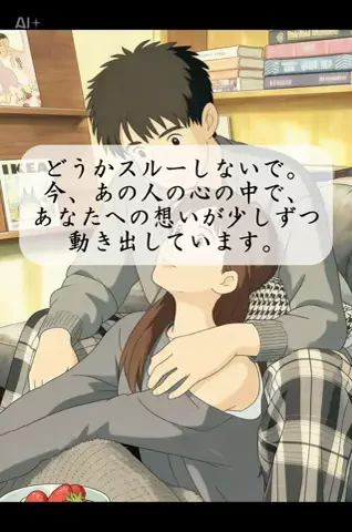 サナ｜復縁恋愛のTikTok投稿