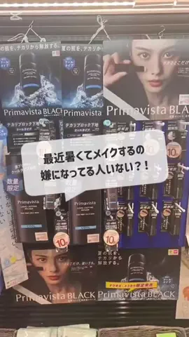 しらたまのTikTok投稿