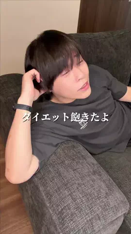 けんじイケメン化計画のTikTok投稿
