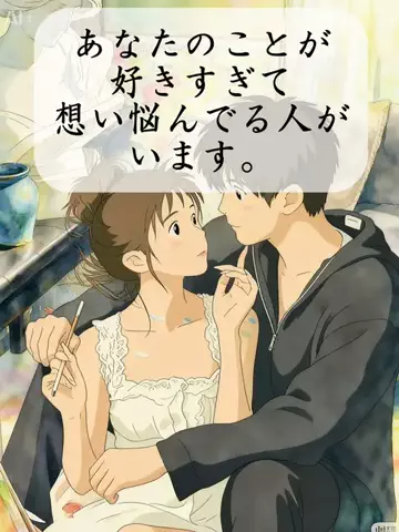 サナ｜復縁恋愛のTikTok投稿