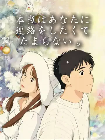 サナ｜復縁恋愛のTikTok投稿