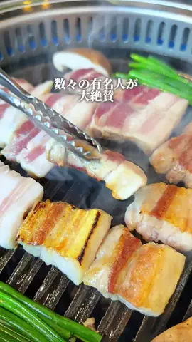 たまらんグルメのTikTok投稿
