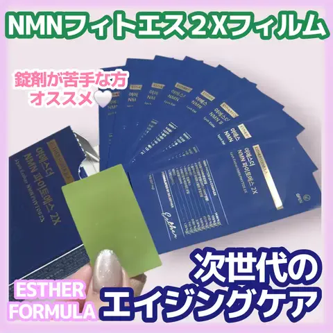 しらたまのTikTok投稿