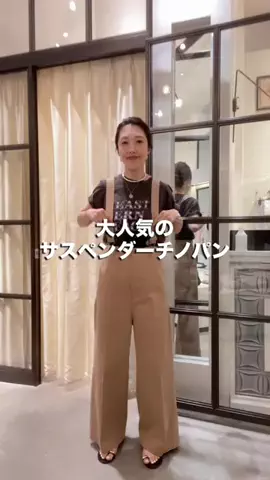 matsu/Whim Gazette名古屋店のTikTok投稿