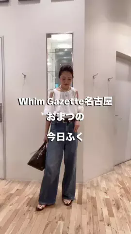 matsu/Whim Gazette名古屋店のTikTok投稿
