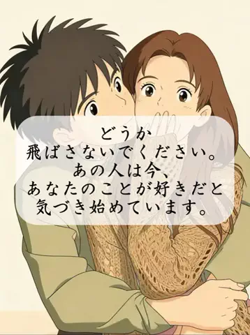 サナ｜復縁恋愛のTikTok投稿