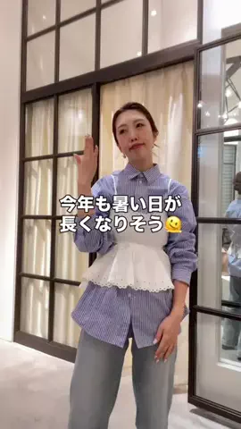 matsu/Whim Gazette名古屋店のTikTok投稿
