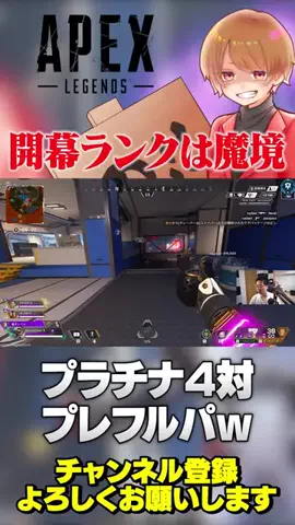 のったん☀️APEX解説のTikTok投稿