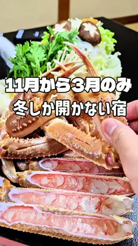 【やばいよ】お得ホテル発見室🔎バスままのTikTok投稿