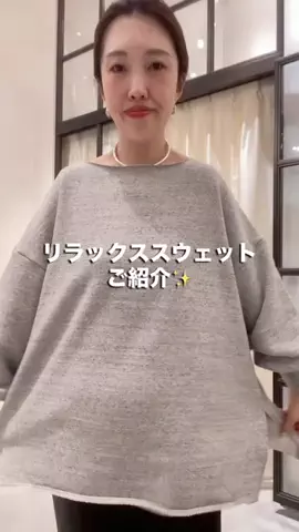 matsu/Whim Gazette名古屋店のTikTok投稿