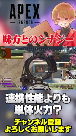 のったん☀️APEX解説のTikTok投稿