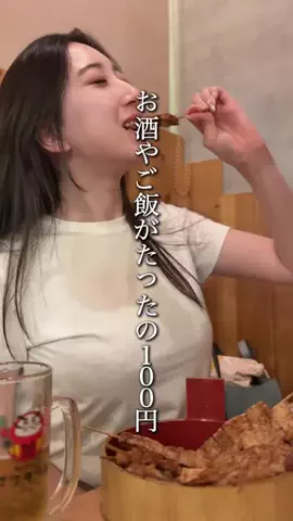 はにおんに【関西グルメ】のTikTok投稿