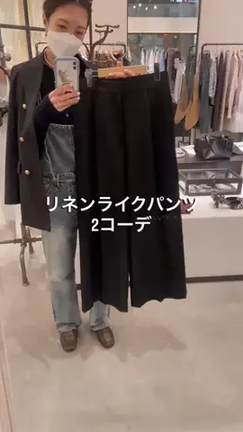 matsu/Whim Gazette名古屋店のTikTok投稿