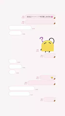 RayのTikTok投稿