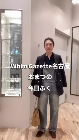 matsu/Whim Gazette名古屋店のTikTok投稿