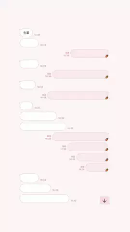RayのTikTok投稿