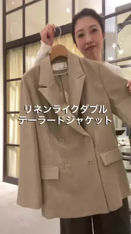 matsu/Whim Gazette名古屋店のTikTok投稿