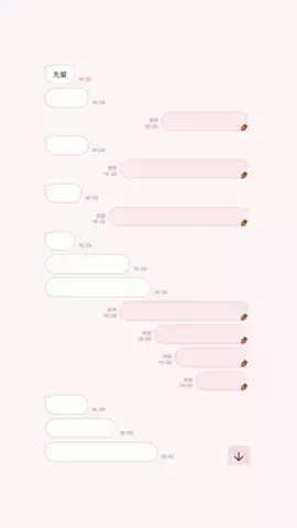 RayのTikTok投稿