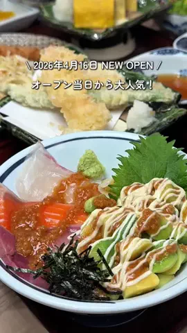 さがおいしいのTikTok投稿