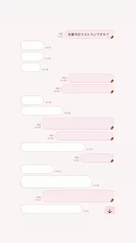 RayのTikTok投稿