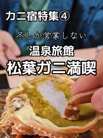 【やばいよ】お得ホテル発見室🔎バスままのTikTok投稿