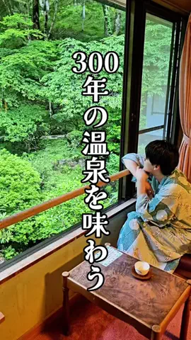 【やばいよ】お得ホテル発見室🔎バスままのTikTok投稿