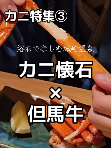 【やばいよ】お得ホテル発見室🔎バスままのTikTok投稿