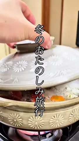 【やばいよ】お得ホテル発見室🔎バスままのTikTok投稿