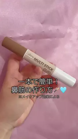めろめろんのTikTok投稿