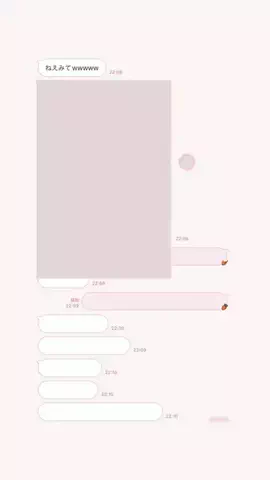RayのTikTok投稿