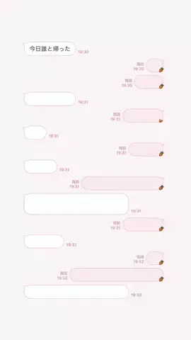 RayのTikTok投稿