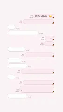 RayのTikTok投稿