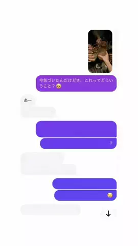 RayのTikTok投稿