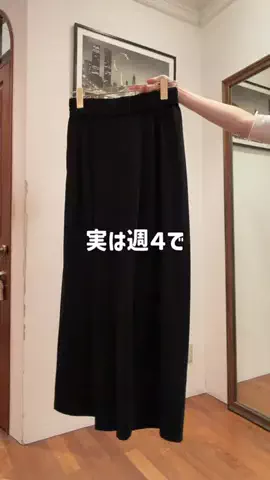 みーこ🐏30代女っぽカジュアルコーデのTikTok投稿