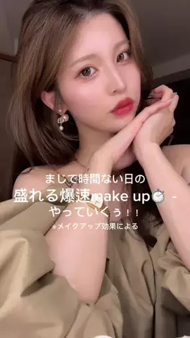𝐀𝐘𝐀𝐑𝐈のTikTok投稿