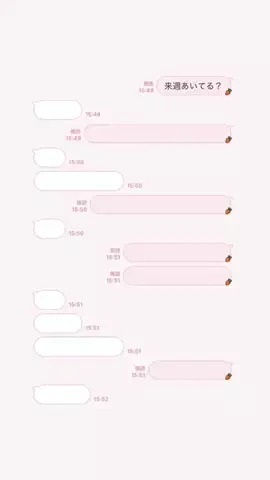 RayのTikTok投稿