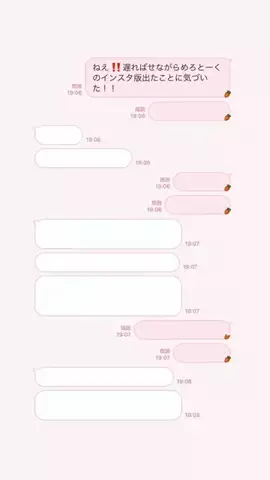 RayのTikTok投稿