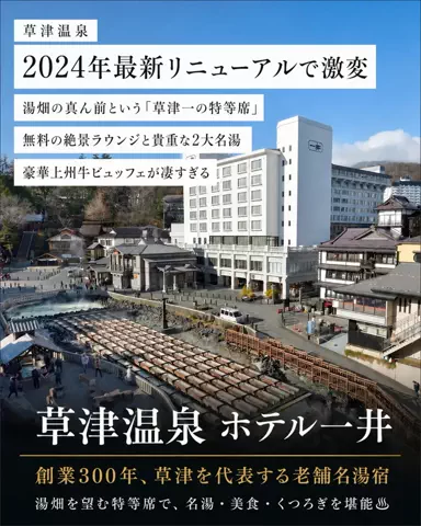 ゆっくり観光チャンネルのTikTok投稿