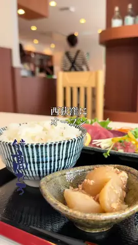 まいぷれ杉並区のTikTok投稿