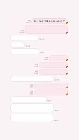 RayのTikTok投稿