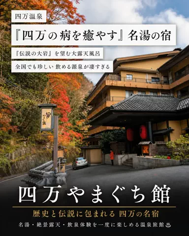 ゆっくり観光チャンネルのTikTok投稿