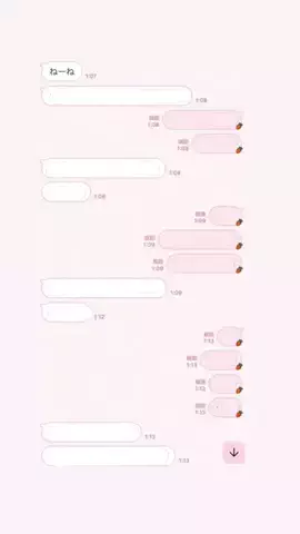 RayのTikTok投稿