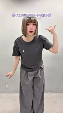 こ ん 🦋のTikTok投稿