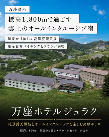 ゆっくり観光チャンネルのTikTok投稿