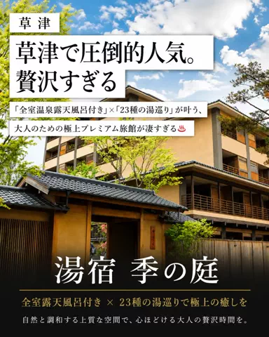 ゆっくり観光チャンネルのTikTok投稿