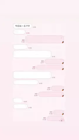 RayのTikTok投稿