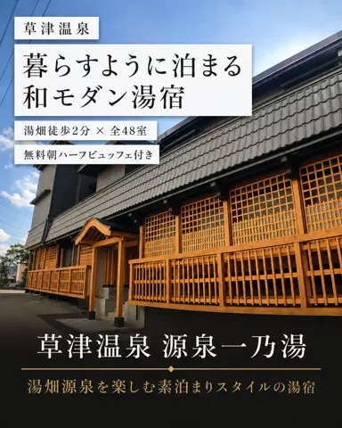 ゆっくり観光チャンネルのTikTok投稿