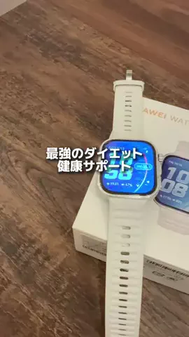 ダイエットトレーナーの本音のTikTok投稿