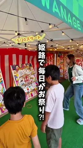 himejimamamicchanのTikTok投稿